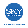 スカイレンタカーロゴ
