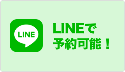 LINEで予約可能! たびらいレンタカー予約LINE@