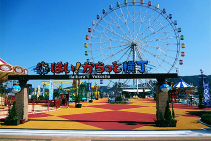はい！からっと横丁