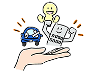 任意加入の保険が充実