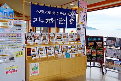 道の駅 北前船 松前