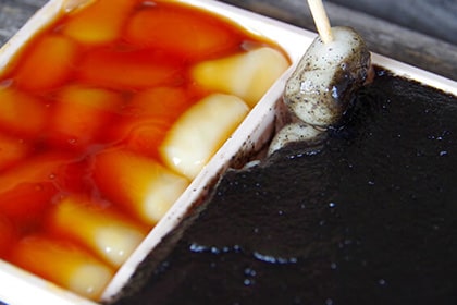 沼の家の大沼だんご