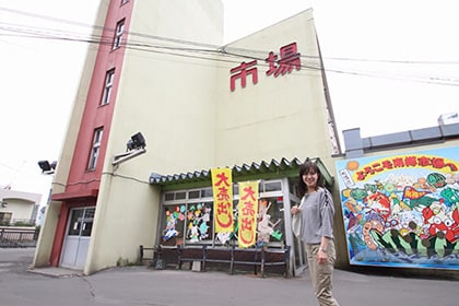 南樽市場 O.M.T 本間水産の外観