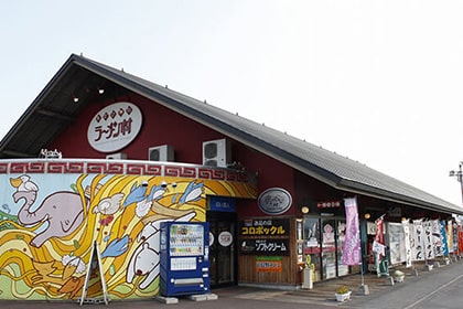 あさひかわラーメン村