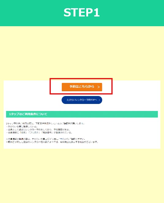 step1