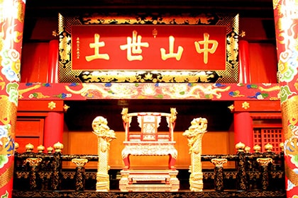 御差床