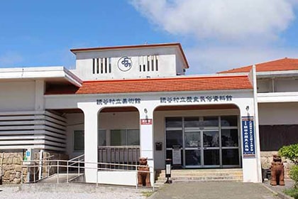 資料館外観