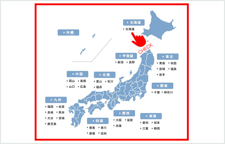 レンタカーを利用したい都道府県を選択。