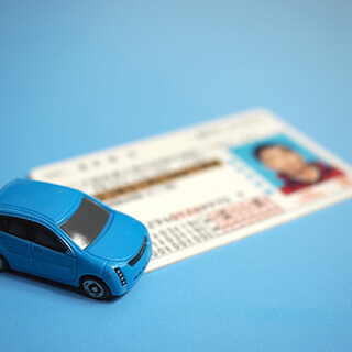 車の模型と免許証