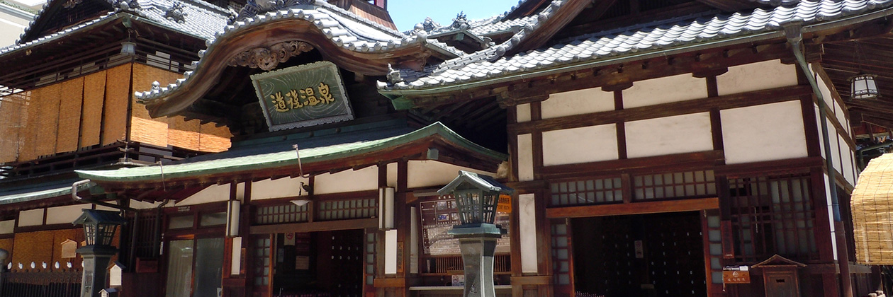 たびらいで楽しむ愛媛ローカル旅行