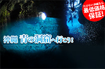繁忙期を過ぎたこの時期がイチオシ！厳選された優良プランはこちらから