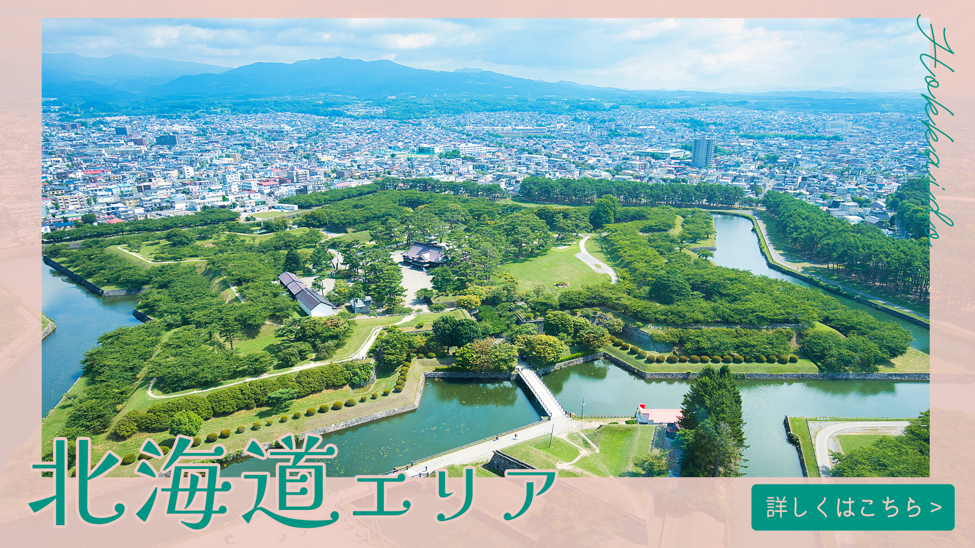 hokkaido
