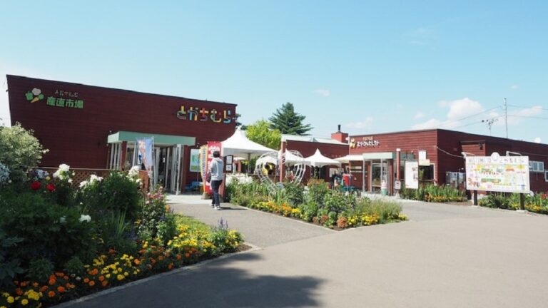 とかちむら｜十勝のさまざまなグルメが楽しめる観光交流拠点