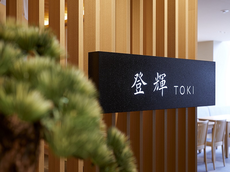 ノボテル沖縄那覇