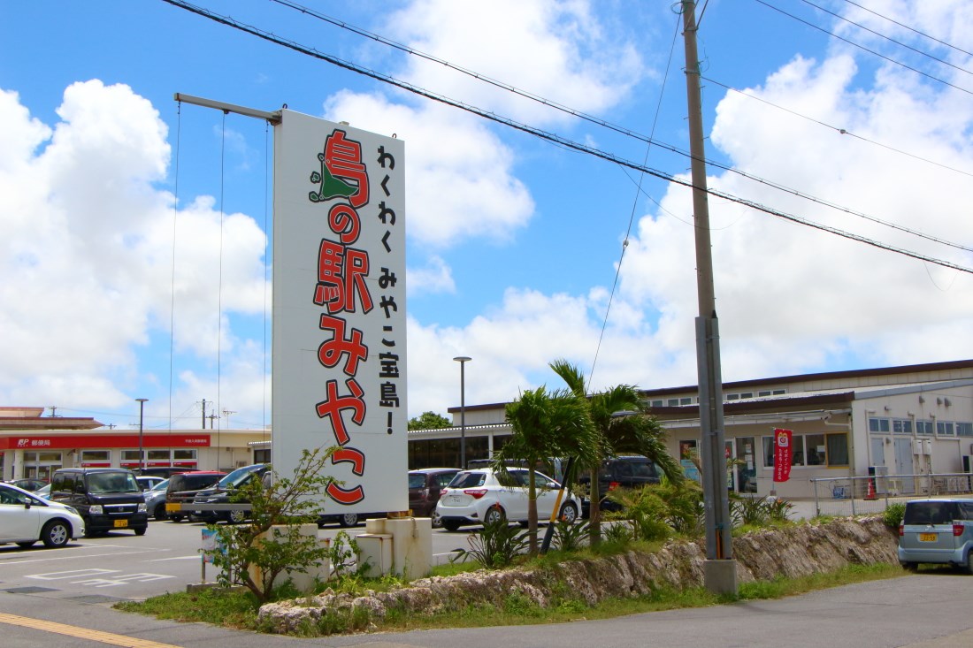 フェリスヴィラスイート伊良部島・佐和田