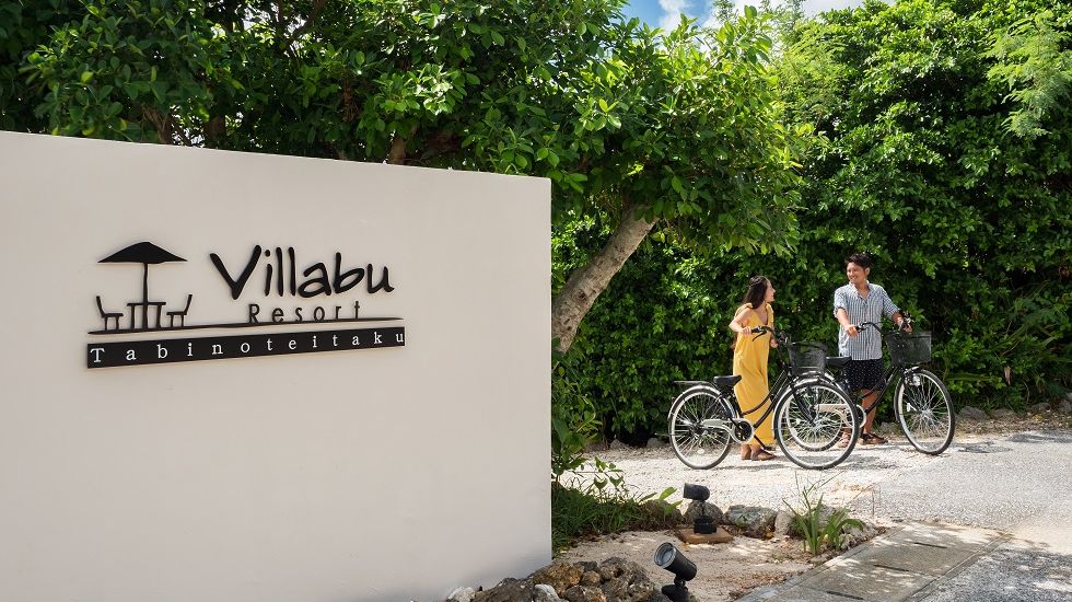 たびの邸宅 ヴィラブリゾート - 紹介動画・楽しみ方  たびらい