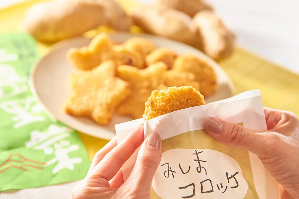 三島コロッケ