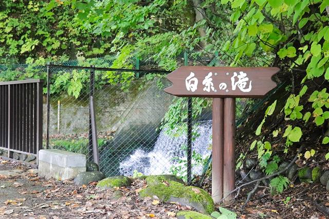 白糸の滝|定山渓温泉の自然の中に流れ落ちる小さな人工滝