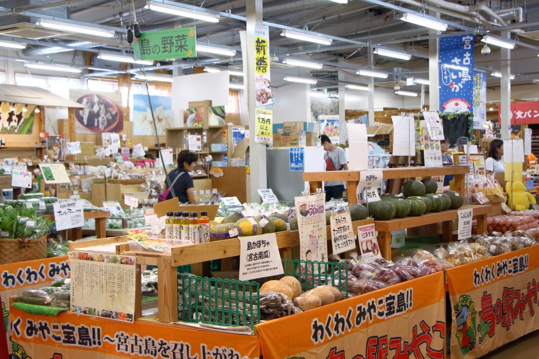 宮古島の食材や特産品が揃う「島の駅みやこ」