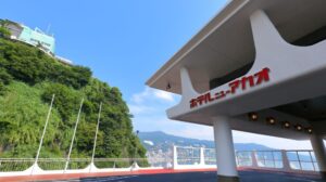 ホテルニューアカオ