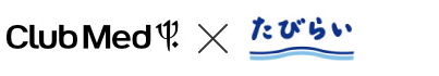 クラブメッド・北海道 キロロ×たびらい