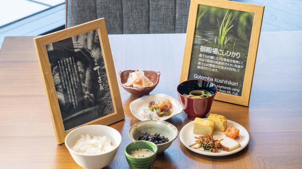 「丁子屋」のとろろ汁