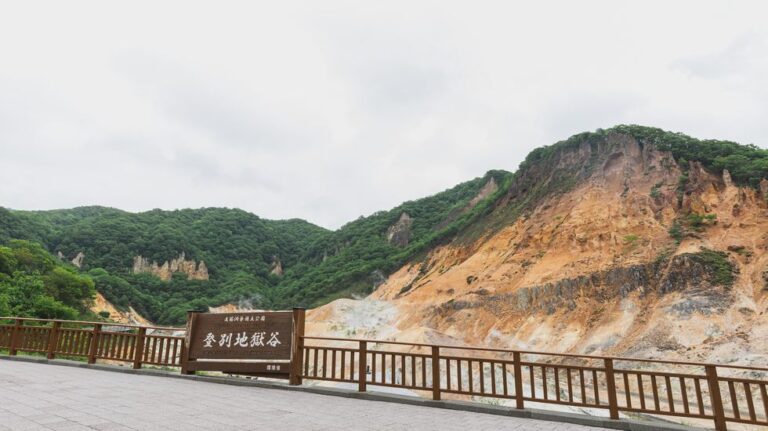 登別観光でしたい8つのこと、26の体験