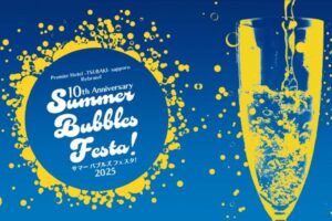 サマーバブルズフェスタ2025