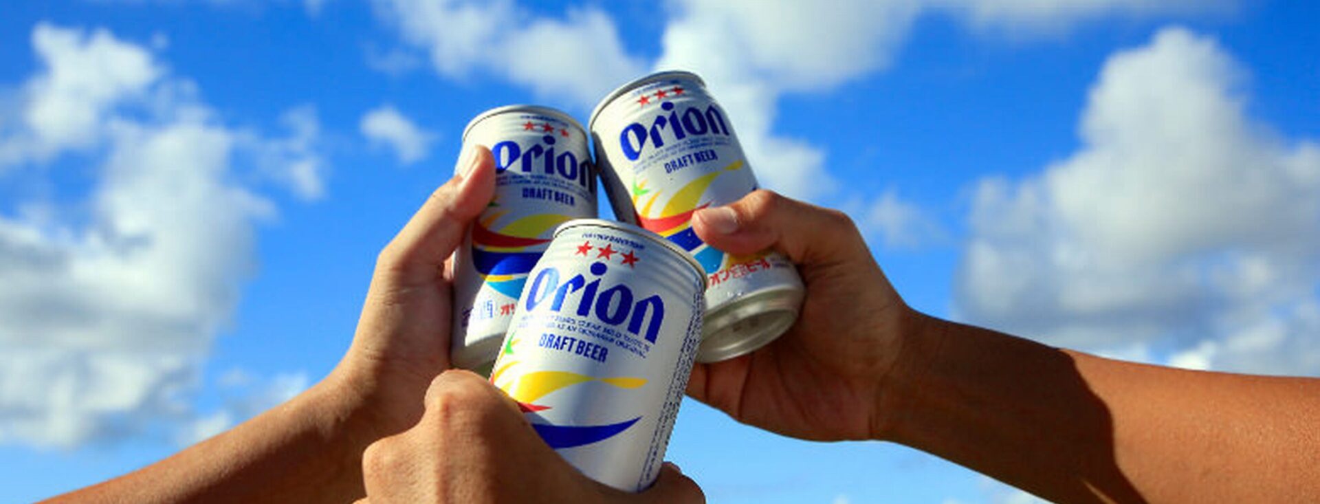 オリオンビールの魅力と楽しみ方