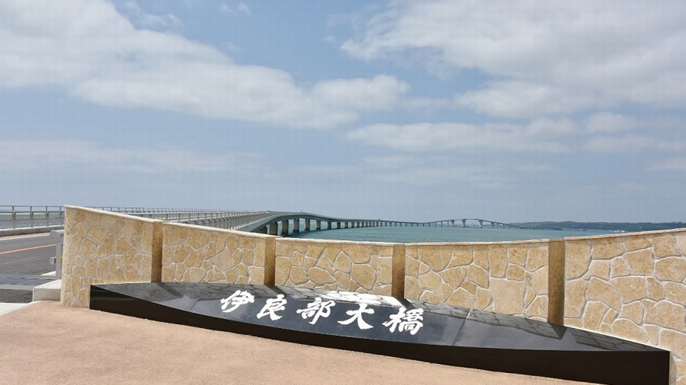 伊良部大橋の絶景と観光スポット