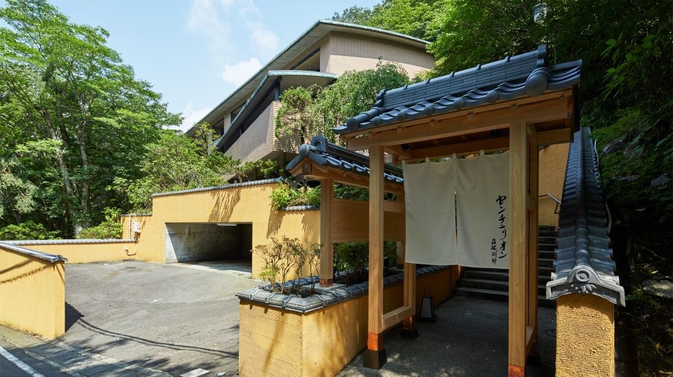 仙石原温泉 センチュリオン箱根別邸