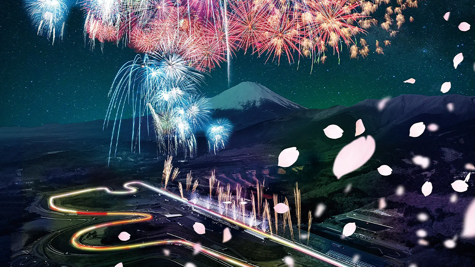 富士山花vsスピードウェイ2025