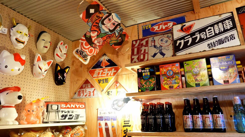 あまのやニューアカオ商店_商品