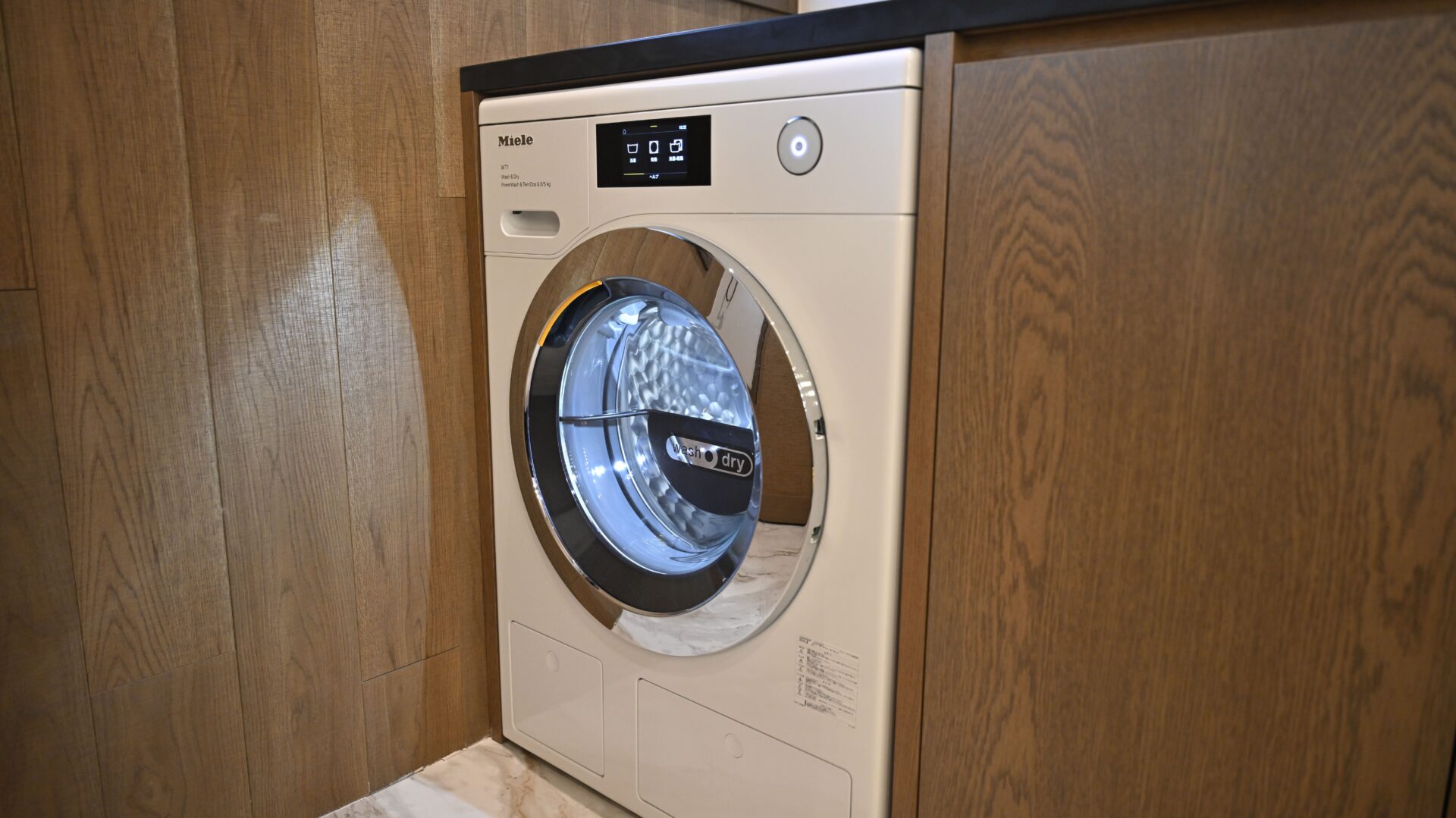 ドイツのプレミアム家電「Miele」の洗濯乾燥機