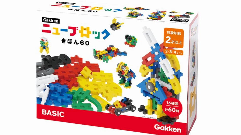 Gakkenニューブロック きほん60付きプラン