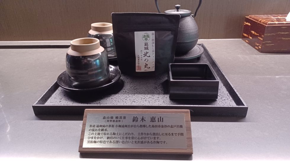 葛城北の丸_月のお茶碗