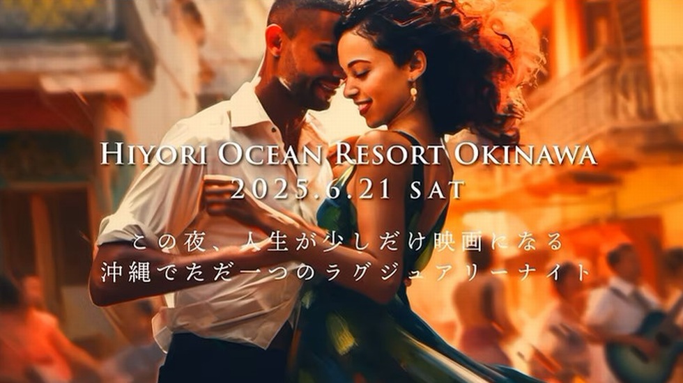 サルサダンスイメージ
