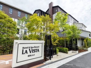 ラビスタ草津ヒルズ（共立リゾート）