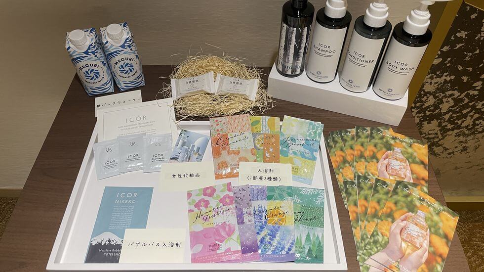 京王プラザホテル札幌_プラザフロア アメニティ_社内撮影