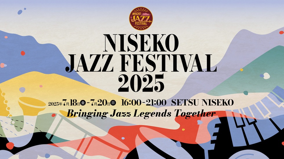 ニセコジャズフェスティバル2025
