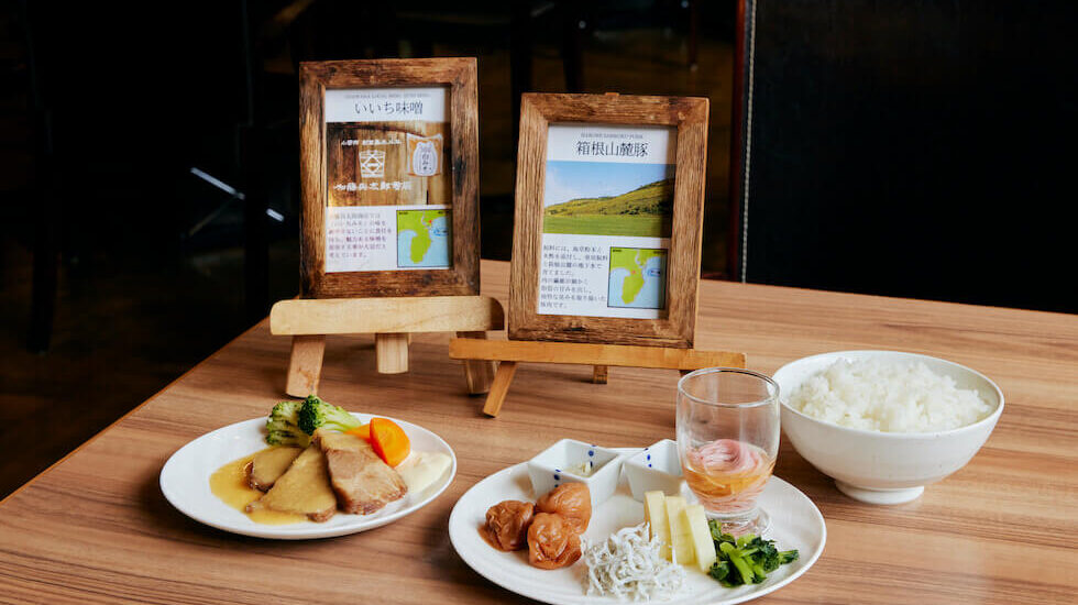 ザ・プリンス 箱根芦ノ湖_レイクサイドグリル_地元の食材を使用したメニュー