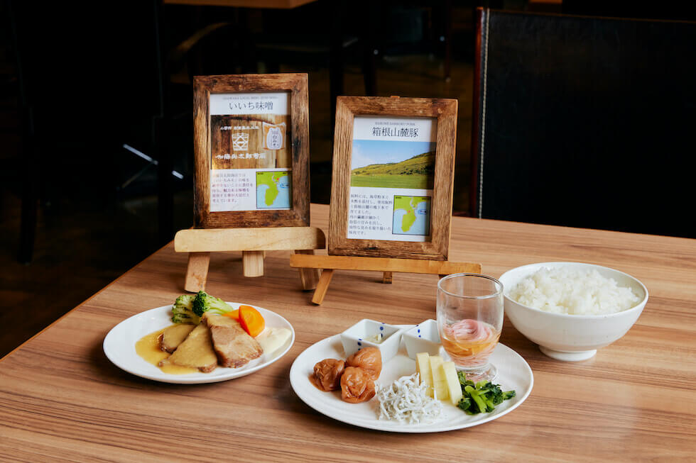 ザ・プリンス 箱根芦ノ湖_レイクサイドグリル_地元の食材を使用したメニュー