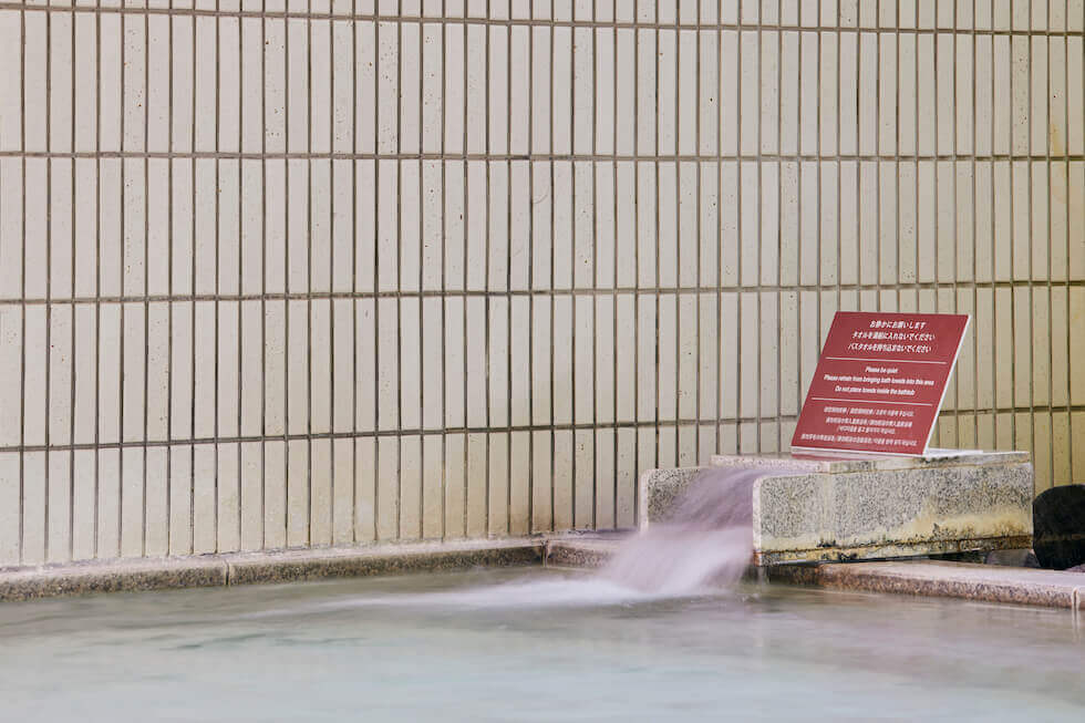 ザ・プリンス 箱根芦ノ湖_温泉湯口アップ
