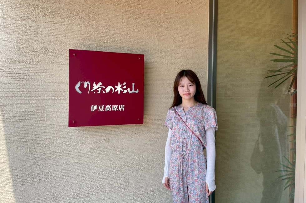 名産のぐり茶のお店にも立ち寄り、観光を楽しんだ二人