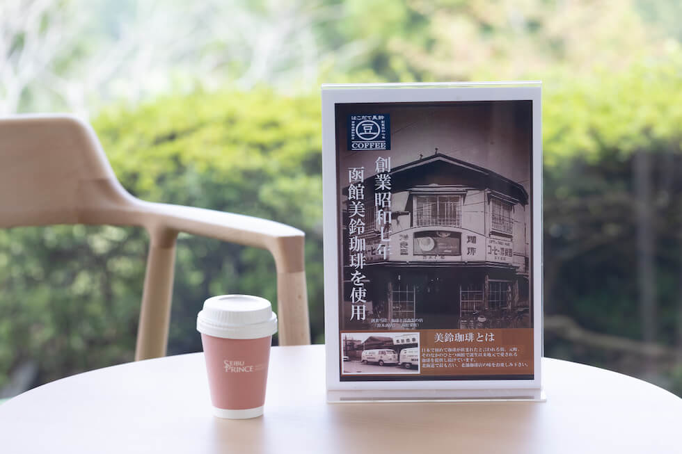 ロビー奥にあるドリンクコーナー