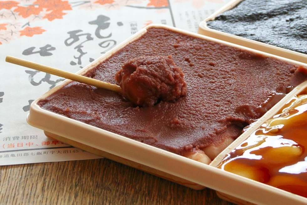 大沼だんご（小）