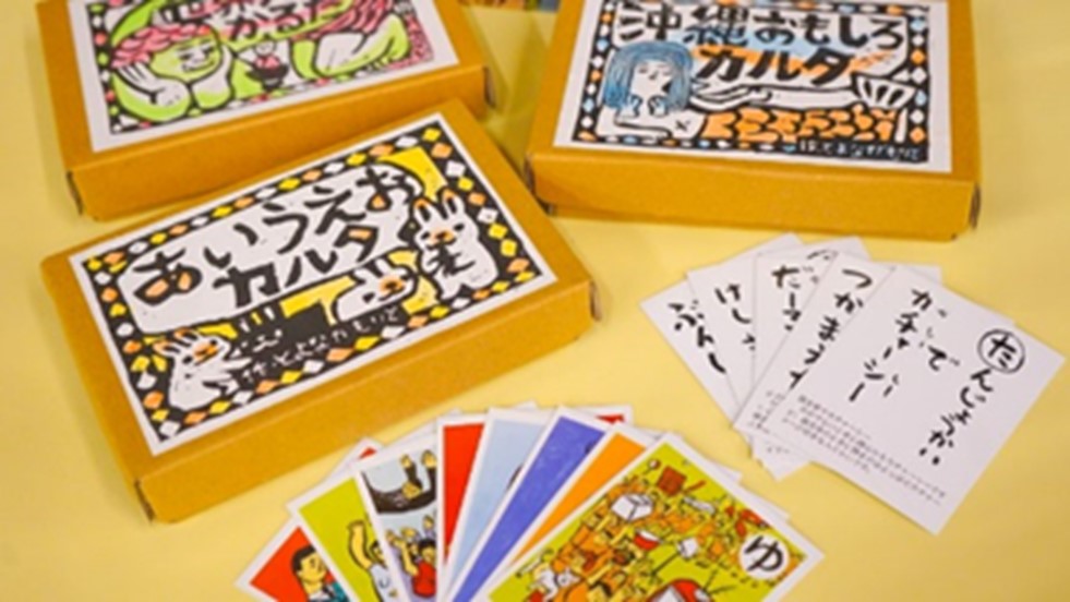 沖縄プリンスホテル オーシャンビューぎのわん_2026年末年始6_公式提供