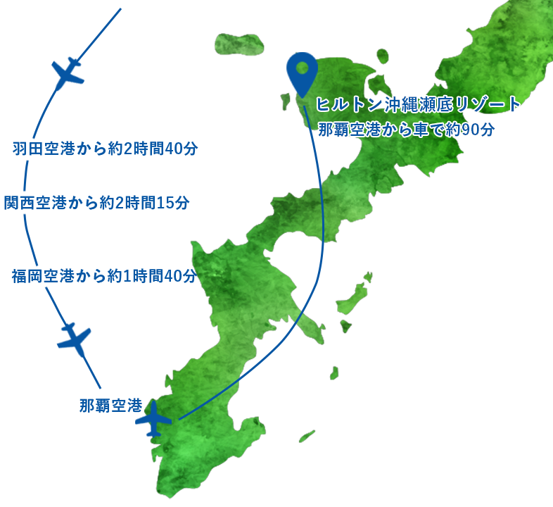 ヒルトン沖縄瀬底リゾート,地図,アクセス
