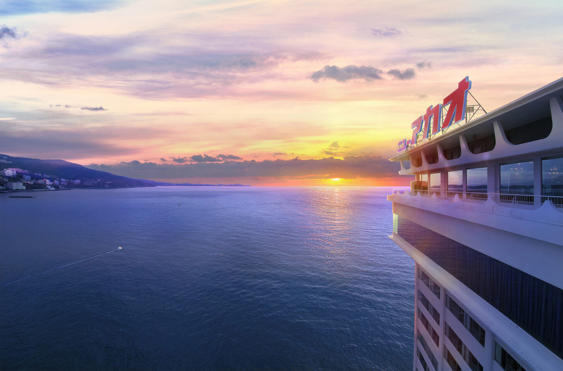 ニューアカオ_外観と海