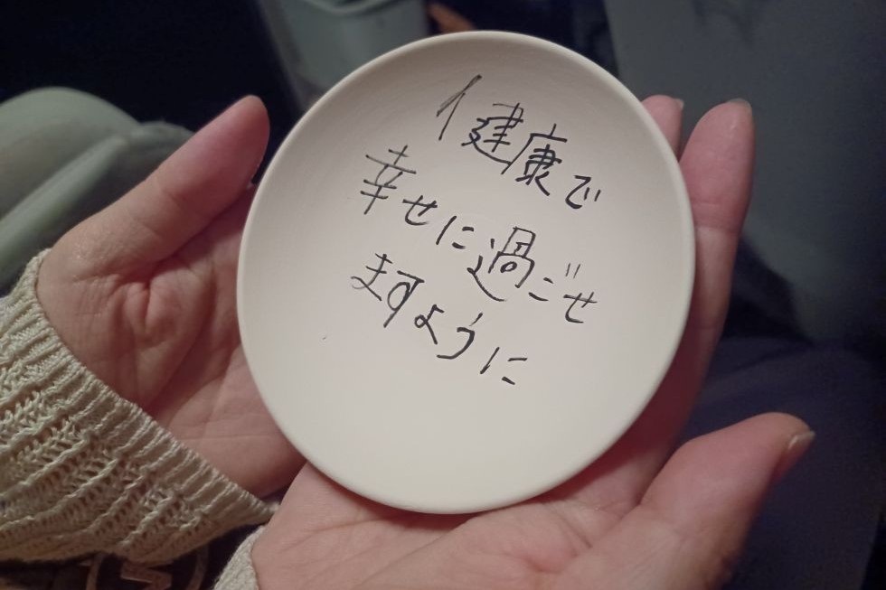 おとぎ亭光風_願の皿